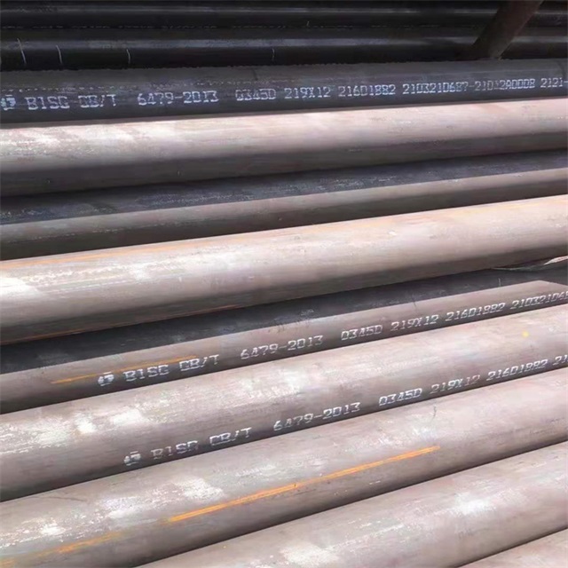眉山6479无缝钢管